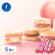 【最大P10倍】季節限定 名古屋ふらんす プチ ピーチ＆ラズベリー 5個入 爽やか 桃 ダックワーズ 帰省土産…