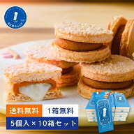 【ポイント最大10倍】1箱無料 送料無料 暑中見舞い 夏 ギフト プレゼント スイーツ 名古屋ふらんす プチ …