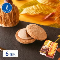 秋季限定 帰省土産 退職 出産 御祝 産休 敬老 手土産 おもたせ 女子会 プレゼント 名古屋土産 名古屋ふら…
