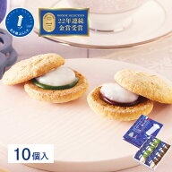 母の日 ギフト プレゼント スイーツ 名古屋ふらんす 10個入 人気 退職 ご挨拶 熨斗 御祝 お礼 帰省土産 …