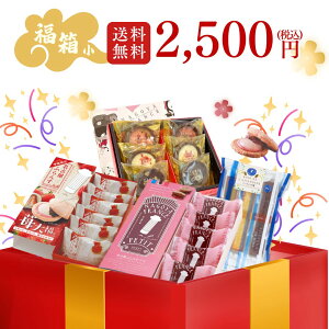 y12/1菇tJnz29OFF ʌ \  Vt  2026 \ 2500~  Éӂ ĉَq ^g _bN[Y VR  tBiVF A[h Éӂ񂷃v