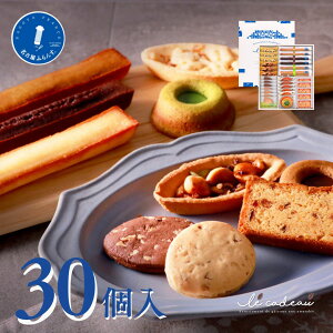 ハロウィン 秋ギフト 贈り物 スイーツギフト 手土産 詰め合わせ プレゼント 名古屋フランス 焼菓子 自家挽き アーモンド フィナンシェ 誕生日 内祝 個包装 熨斗 御供 包装済 おもたせ 帰省