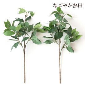 造花 シキミ 手間いらず 一対 樹脂製 便利 48センチ 本格的 お樒 しきび 水やり不要 長持ち 枯れない 花 お供え 仏壇 仏具