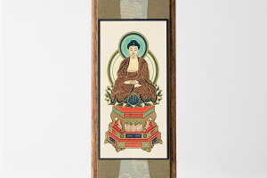 スタンド 掛軸 曹洞宗 小型 桐製 一幅 おしゃれ 20センチ モダン 仏壇軸 本尊 掛け軸 国産 仏壇 仏具