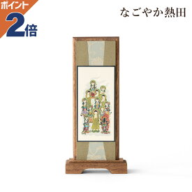 スタンド 掛軸 十三仏 小型 桐製 一幅 おしゃれ 20センチ モダン 掛け軸 釈迦十三仏 供養 国産 仏壇 仏具