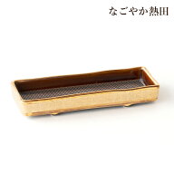 横置き 寝かせる 線香皿 中型 金麻の葉 陶器 豪華 18.6センチ モダン 香炉皿 寝かせて お供え お香 線香 …
