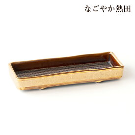 横置き 寝かせる 線香皿 中型 金麻の葉 陶器 豪華 18.6センチ モダン 香炉皿 寝かせて お供え お香 線香 線香立て 国産 仏壇 仏具