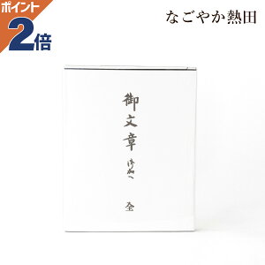 䕶  ^ a{ i 25.5Z` `I 䕶 Ԃ񂵂傤 킦 ^@{莛h @b @ Y d 