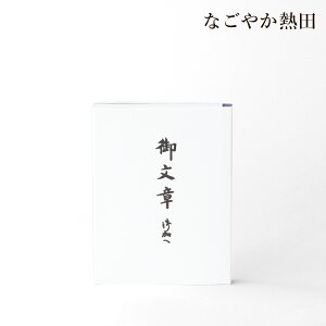 䕶  ^ a{ ֗ 18.2Z` {iI 䕶 Ԃ񂵂傤 킦 ^@{莛h @b @ Y d 
