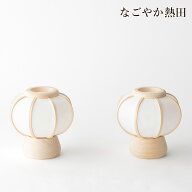 灯籠 玉雪洞 一対 桧製 シンプル 14センチ モダン ミニサイズ コードレス LED 神式 灯明 行灯 国産 神棚 …
