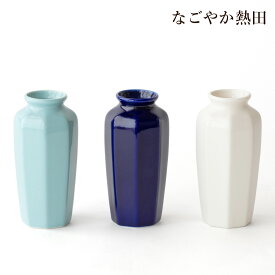 仏間花瓶 八角 選べる3色 無地 5号 陶磁器 シンプル 15センチ モダン 花器 お盆 仏事 国産 仏壇 仏具