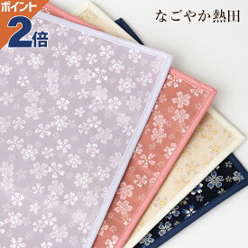 経机 敷物 防炎 2尺 選べる4色 金襴 おしゃれ 50センチ 20号 機能的 経机敷き 防火 経敷 燃えにくい 仏前 保護 マット 国産 仏壇 仏具
