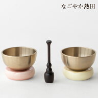おりんセット やわらぎ 淡色 選べる2色 真鍮 陶器 かわいい 2.3寸 お花 ミニ モダン おりん りんセット …
