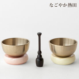 おりんセット やわらぎ 淡色 選べる2色 真鍮 陶器 かわいい 2.3寸 お花 ミニ モダン おりん りんセット 広丸りん 一式 セット 供養 国産 仏壇 仏具