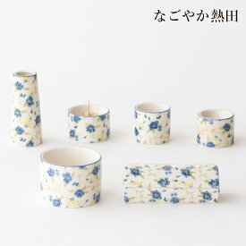 仏具セット ロマネス 青色 選べる香炉 陶器 5点 レトロ かわいい 小型 ミニ モダン 具足セット 上品 香炉 花立 火立 仏器 湯呑 セット 供養 国産 仏壇 仏具