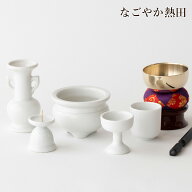 おりん 仏具セット 瀬戸 白磁無地 陶器 5点 シンプル 便利 小型 ミニ 具足セット 白 無地 香炉 花立 火立…