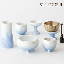 おりん 仏具セット ほのか 九谷銀彩 青色 陶器 5点 おしゃれ 便利 九谷焼 ミニ モダン 具足セット 銀箔 香炉 花立 火立 仏器 湯呑 セット 供養 国産 仏壇 仏具