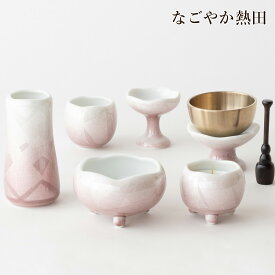 おりん 仏具セット ほのか 九谷銀彩 桃色 陶器 5点 おしゃれ 便利 九谷焼 ミニ モダン 具足セット 銀箔 香炉 花立 火立 仏器 湯呑 セット 供養 国産 仏壇 仏具