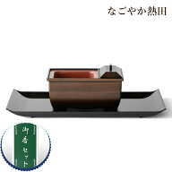 焼香セット 木目色 5寸 樹脂 上品 15.5センチ コンパクト 現代風 廻し香炉 お香付き 焼香盆 香炉 一式 セ…