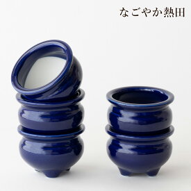 香炉 5個 瑠璃 3寸 陶器 徳用 9.5センチ 伝統的 机上香炉 前香炉 業務用 プロ用 まとめ買い 線香立て 焼香 お供え 国産 仏壇 仏具