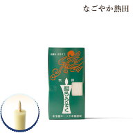 和ろうそく 棒型 白 選べる9サイズ 赤玉錨 植物原料 シンプル 伝統的 蝋燭 ろうそく ローソク 燈明 お供…