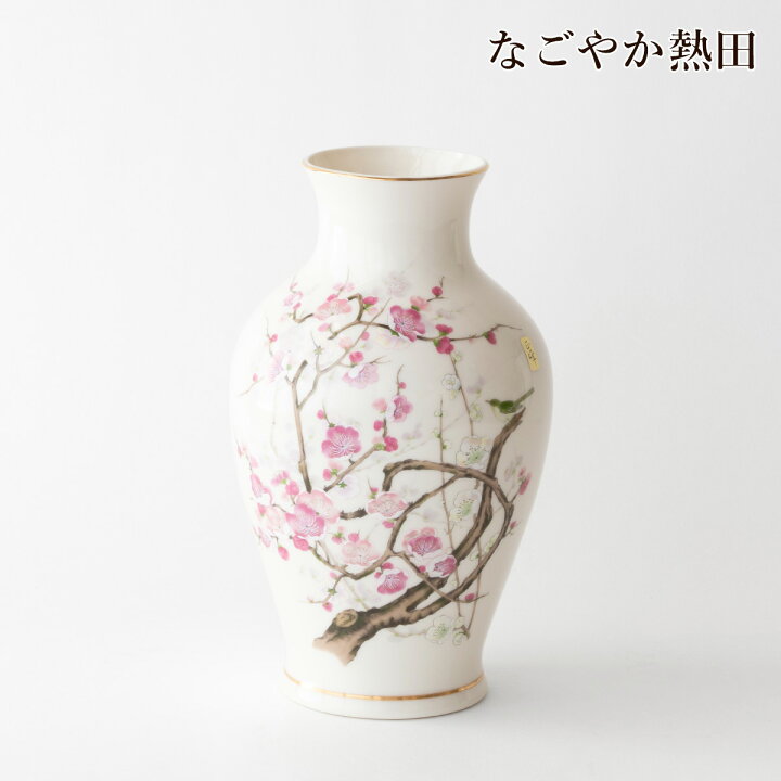 楽天市場】仏間 花瓶 壺型 梅に鳥 10号 陶器 華やか 30.5センチ 1尺 