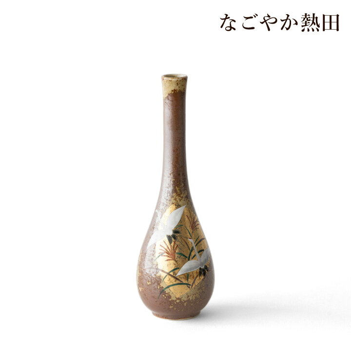 楽天市場】仏間 花瓶 ツル首 二羽鶴 8号 陶器 レトロ 25センチ モダン 