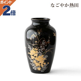 仏間 花瓶 カメ型 金芙蓉 7号 陶器 おしゃれ 25センチ モダン 花器 客間 仏事 法事 お供え 国産 仏壇 仏具