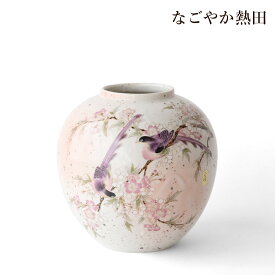 丸花瓶 桜花鳥 7号 陶器 華やか 20センチ モダン 花器 客間 仏間 和室 飾り床 縁起物 国産 仏壇 仏具