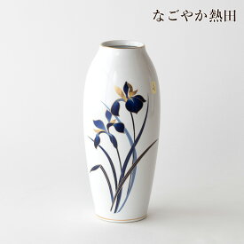 細花瓶 アヤメ 9号 陶器 おしゃれ 27.5センチ 伝統的 花器 客間 仏間 仏事 お盆 お彼岸 国産 仏壇 仏具