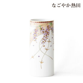 仏間 花瓶 楕円 藤の花 8号 陶器 華やか 24.5センチ モダン 花器 客間 床の間 国産 仏壇 仏具