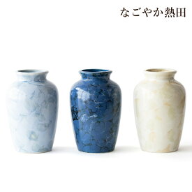 夏目花瓶 大理石調 選べる3色 5号 陶器 おしゃれ 16.5センチ モダン 花器 客間 仏間 和室 洋室 仏事 お盆 お彼岸 国産 仏壇 仏具