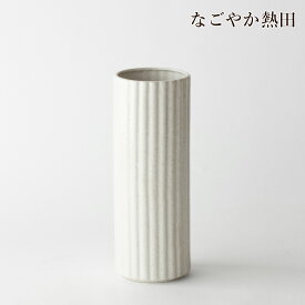 投入花瓶 白唐津 8号 陶器 おしゃれ 25センチ モダン 花器 白 縦筋 筋入り 花瓶 客間 仏間 和室 洋室 リビング インテリア 国産 仏壇 仏具