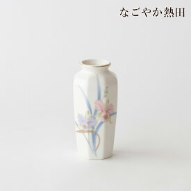 八角花瓶 カトレヤ 5号 陶磁器 シンプル 15センチ モダン 花器 仏間花瓶 客間 玄関 国産 仏壇 仏具