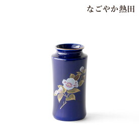 杵型花瓶 芙蓉 5号 陶器 上品 15.5センチ モダン 花器 仏間花瓶 お盆 仏事 国産 仏壇 仏具