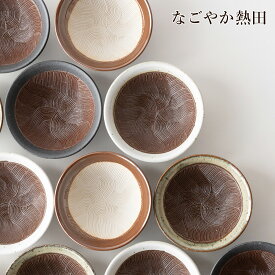 波紋 すり鉢 6寸 選べる4色 高田焼き 陶器 便利 19センチ モダン あたり鉢 擂鉢 食器 国産 キッチンツール 民芸雑貨