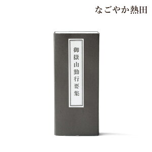 ԎR΍svW ֕ o{ Vv 18Z` `I P j Or_ ԐM oT Y _I _