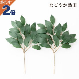 造花 榊 手間いらず 一対 樹脂製 便利 35センチ 本格的 お榊 サカキ 水やり不要 枯れない お供え 神棚 神具