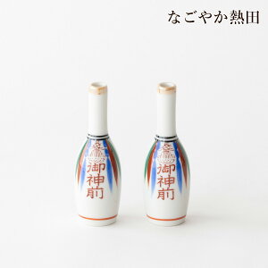 錦神酒 神酒徳利 4寸 一対 陶器 上品 11センチ 伝統的 赤絵 徳利 ミキ お供え 奉献 国産 神棚 神具