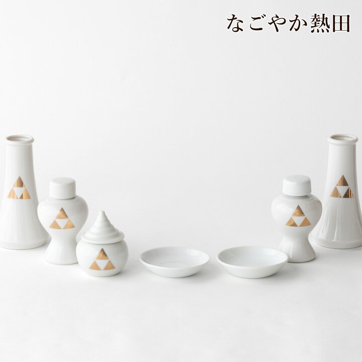 楽天市場】神具セット 三つ鱗紋 選べる3サイズ 陶器 7点 金付 伝統的 