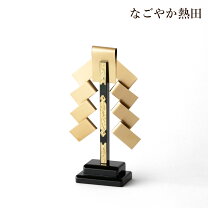 楽天市場】御幣（神具｜仏壇・仏具・神具）：日用品雑貨・文房具・手芸 