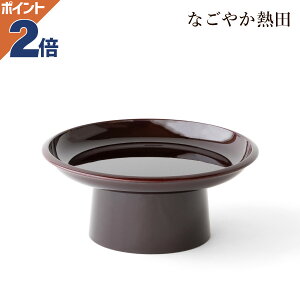 丸三方 山中塗り 7寸 タメ色 樹脂製 シンプル 21センチ 機能的 三方 供物台 お供え 季節飾り 国産 神棚 神具 仏壇 仏具