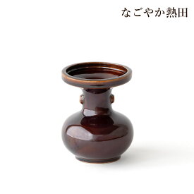 松立て 選べる4サイズ 無地 陶器 シンプル 伝統的 荒神用 花立 榊立 荒神松 榊 お供え 国産 神棚 神具