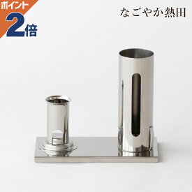 お墓用 蝋燭立て 線香立て 一体型 ステンレス シンプル 台座付き 機能的 火立て 墓前灯 墓前用品 お供え 墓参り 国産 仏壇 仏具