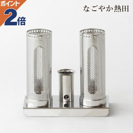 お墓用 蝋燭立て一対 線香立て 風防付き ステンレス シンプル 台座付き 機能的 火立て 墓前灯 墓前用品 お供え 墓参り 国産 仏壇 仏具