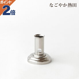 ステンレス 線香立て お墓用 金属製 シンプル 7.2センチ 機能的 香立て お墓 お墓参り 墓前用品 束線香 お供え 国産 仏壇 仏具