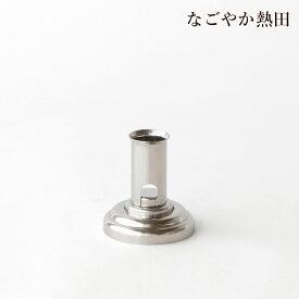 ステンレス 線香立て お墓用 金属製 シンプル 7.2センチ 機能的 香立て お墓 お墓参り 墓前用品 束線香 お供え 国産 仏壇 仏具