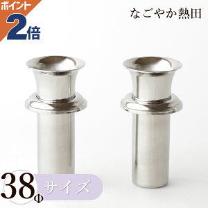 XeX ԗ p co^ 38    @\I ԓ  O Ƃ ԓ   Y d 