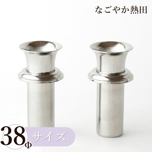 XeX ԗ p co^ 38    @\I ԓ  O Ƃ ԓ   Y d 