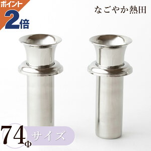 XeX ԗ p co^ 74    @\I ԓ  O Ƃ ԓ   Y d 